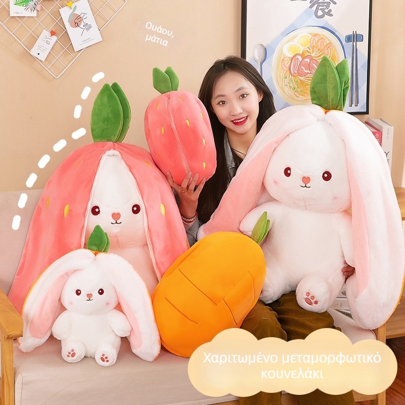 Λούτρινο λαγουδάκι κούκλα - κοντό βελούδινο ύφασμα, γέμισμα PP βάμβακι, με ζωικό θέμα (14+ ετών)