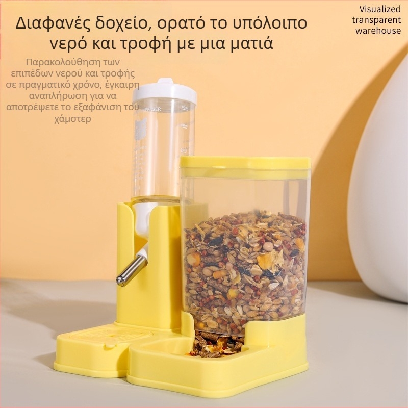 Σετ για χάμστερ: μπουκάλι νερού, μπολ φαγητού και καταφύγιο — 2-σε-1 αντιδιαρροικό, πλαστικό, Αρ. προϊόντος 937408597772