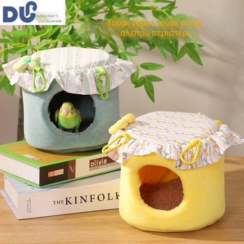 Παπαγαλάκι φωλιά από βαμβάκι με φλίς επένδυση για ζεστασιά, κρεμαστή φωλιά για πουλιά και χάμστερ, μάρκα Mr. du