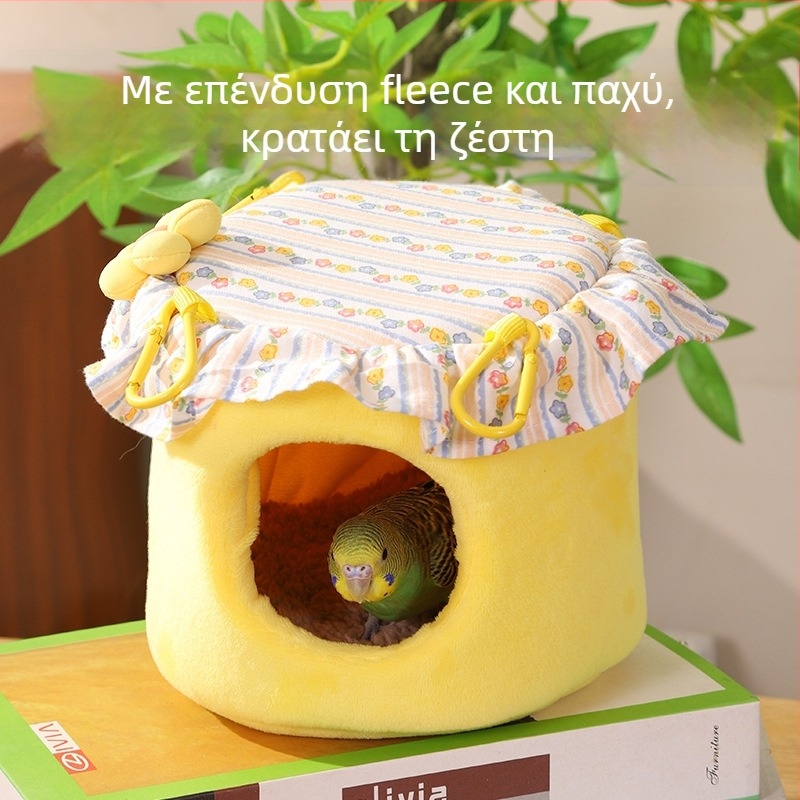 Παπαγαλάκι φωλιά από βαμβάκι με φλίς επένδυση για ζεστασιά, κρεμαστή φωλιά για πουλιά και χάμστερ, μάρκα Mr. du