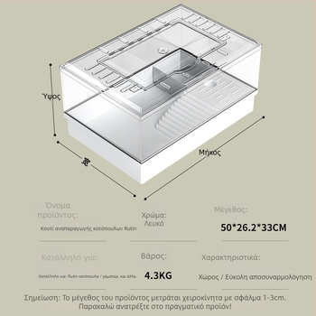 Πλαστικό κλουβί εκτροφής κοτόπουλων για πτηνά; μάρκα Other; μη εισαγόμενο