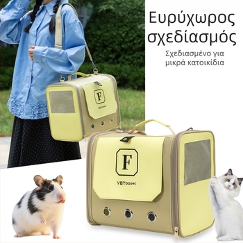 Διάτρητη μεταφορική τσάντα για πουλιά – Oxford υλικό, μονόστρωμα, περιλαμβάνει αξεσουάρ, κατάλληλη για Mynah, pigeon, cockatiel, budgerigar, grey parrot και sun conure