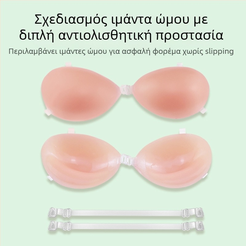Σιλικόνιου σουτιέν με παχείς τρισδιάστατες κούπες, μπροστινό κούμπωμα, αποσπώμενες τιράντες, καλύμματα θηλών, Push-Up Μπαντέου