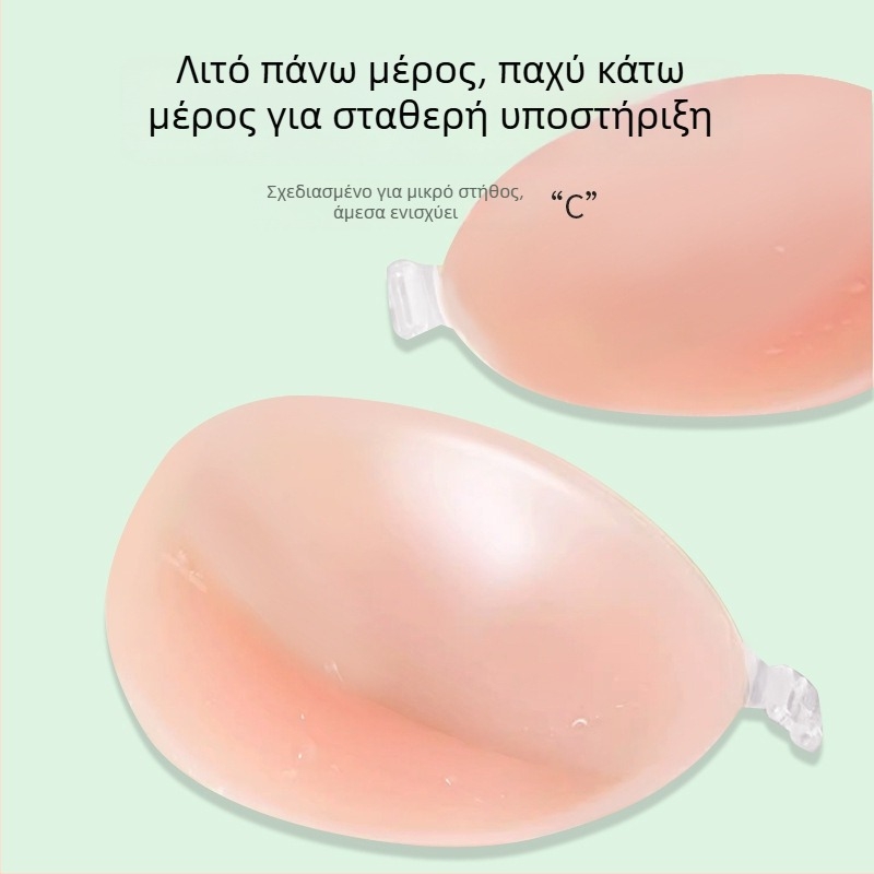 Σιλικόνιου σουτιέν με παχείς τρισδιάστατες κούπες, μπροστινό κούμπωμα, αποσπώμενες τιράντες, καλύμματα θηλών, Push-Up Μπαντέου