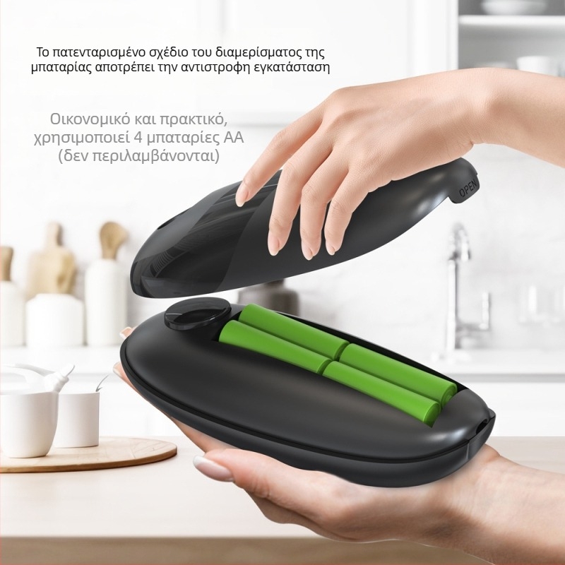 Ηλεκτρικός αυτόματος ανοικτήρας κονσερβών — κουζίνας γκάτζετ από ανάμικτα υλικά; μάρκα Kitchen Season Show; λανσαρίστηκε το 2024.