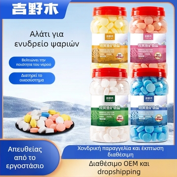 Ορυκτό αλάτι για διακοσμητικά ψάρια — πλαστικό υλικό; μάρκα Kiyono wood; βάρος 1000 g / 1500 g / 2500 g; εξοπλισμός ενυδρείου