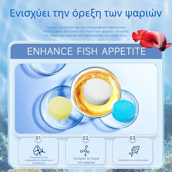 Ορυκτό αλάτι για διακοσμητικά ψάρια — πλαστικό υλικό; μάρκα Kiyono wood; βάρος 1000 g / 1500 g / 2500 g; εξοπλισμός ενυδρείου