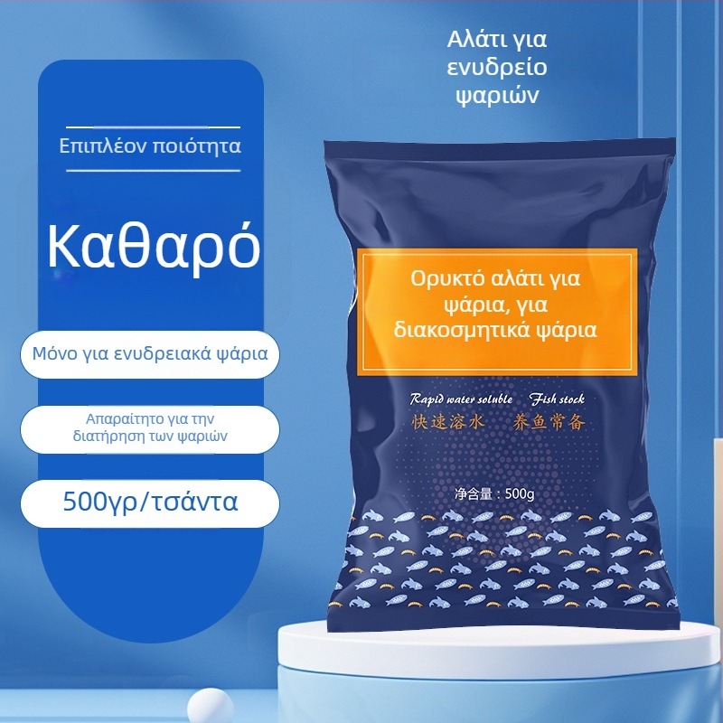 Ορυκτό αλάτι για διακοσμητικά ψάρια — πλαστικό υλικό; μάρκα Kiyono wood; βάρος 1000 g / 1500 g / 2500 g; εξοπλισμός ενυδρείου