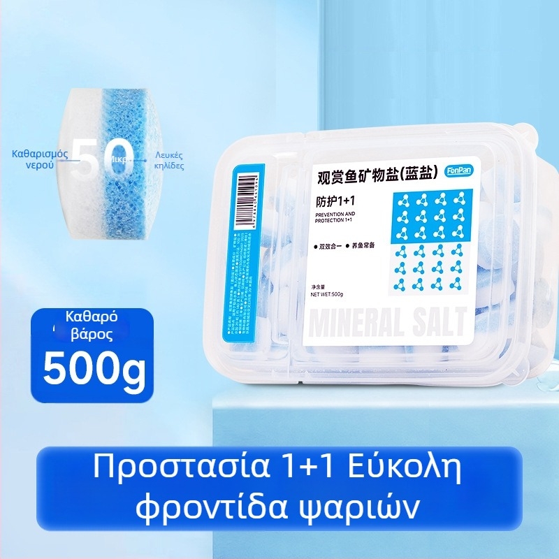 Ορυκτό αλάτι για διακοσμητικά ψάρια — πλαστικό υλικό; μάρκα Kiyono wood; βάρος 1000 g / 1500 g / 2500 g; εξοπλισμός ενυδρείου