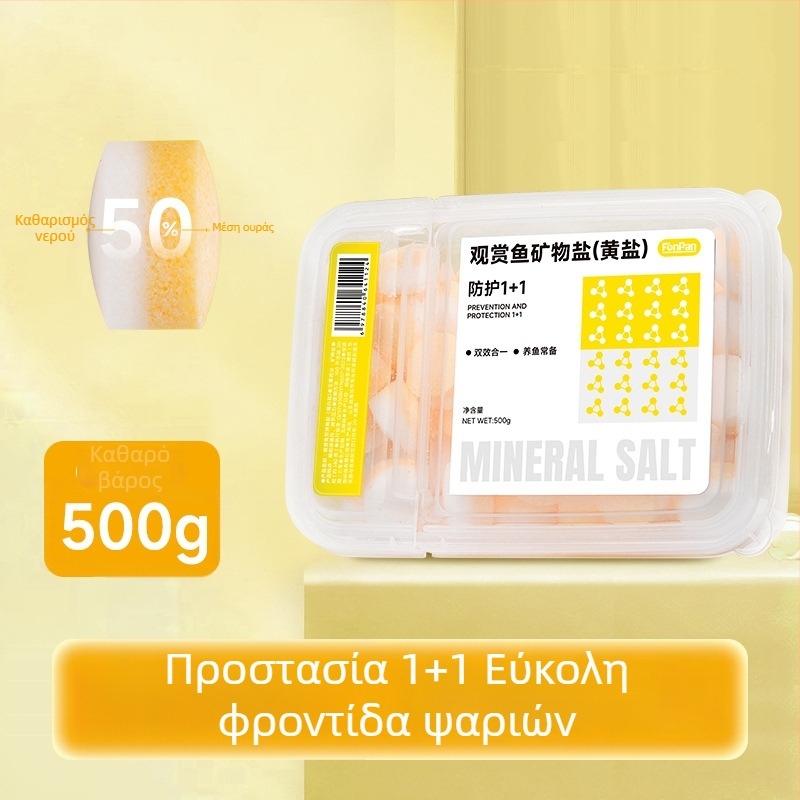 Ορυκτό αλάτι για διακοσμητικά ψάρια — πλαστικό υλικό; μάρκα Kiyono wood; βάρος 1000 g / 1500 g / 2500 g; εξοπλισμός ενυδρείου