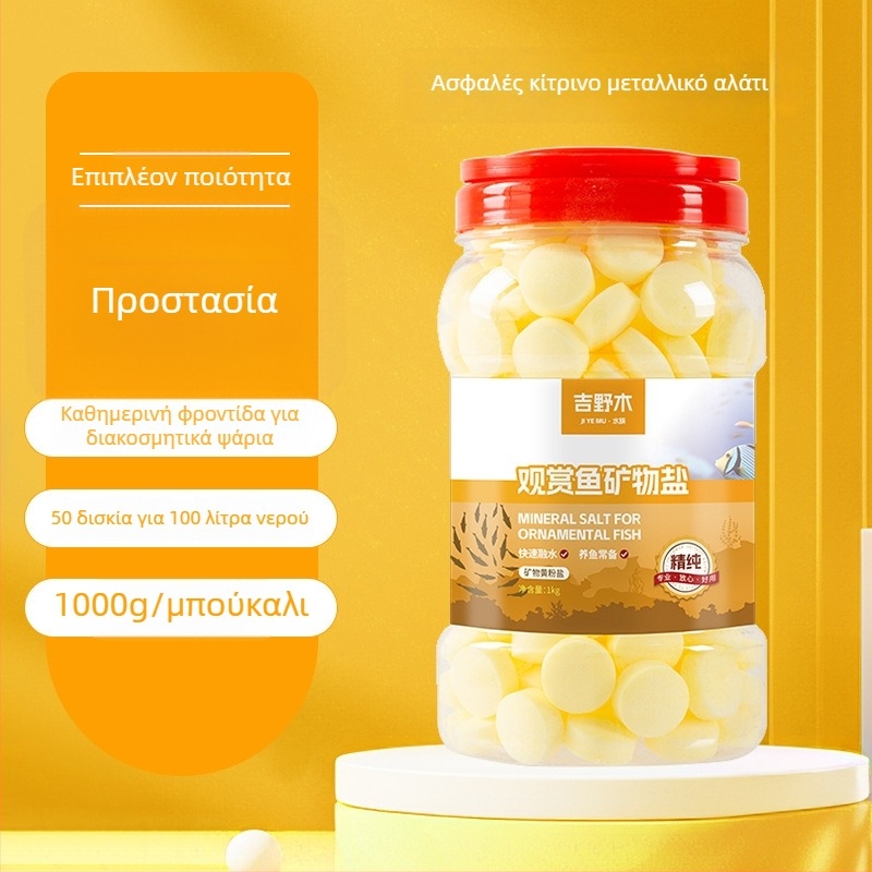 Ορυκτό αλάτι για διακοσμητικά ψάρια — πλαστικό υλικό; μάρκα Kiyono wood; βάρος 1000 g / 1500 g / 2500 g; εξοπλισμός ενυδρείου