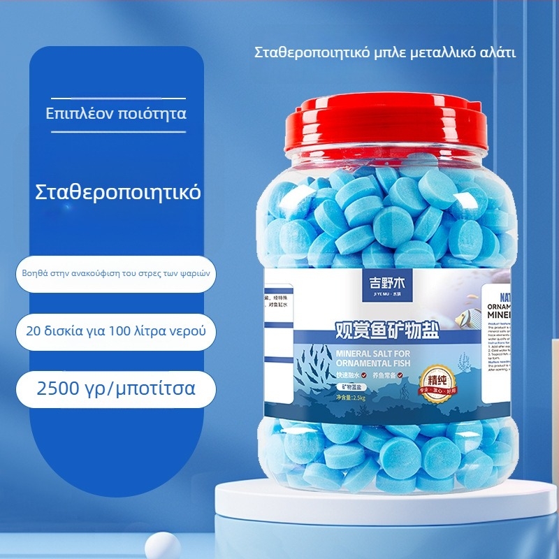 Ορυκτό αλάτι για διακοσμητικά ψάρια — πλαστικό υλικό; μάρκα Kiyono wood; βάρος 1000 g / 1500 g / 2500 g; εξοπλισμός ενυδρείου