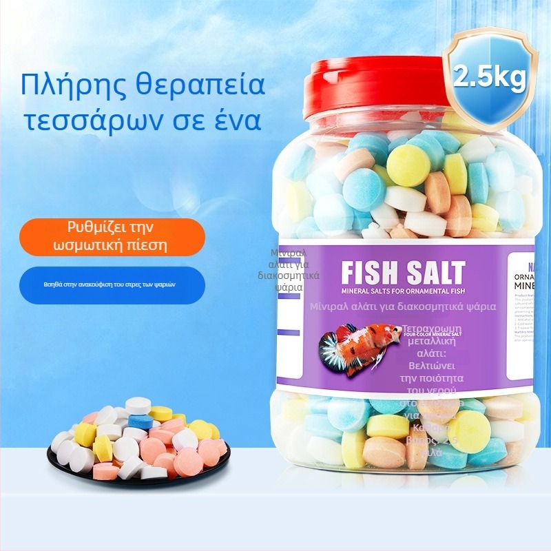 Ορυκτό αλάτι για διακοσμητικά ψάρια — πλαστικό υλικό; μάρκα Kiyono wood; βάρος 1000 g / 1500 g / 2500 g; εξοπλισμός ενυδρείου