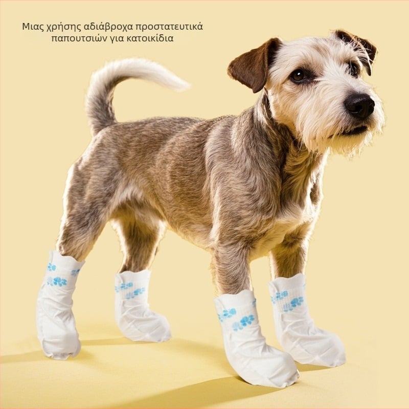 Παπούτσια μίας χρήσης για σκύλους - Yutong, μη υφασμένο ύφασμα, για σκύλους, στυλ Αναψυχής