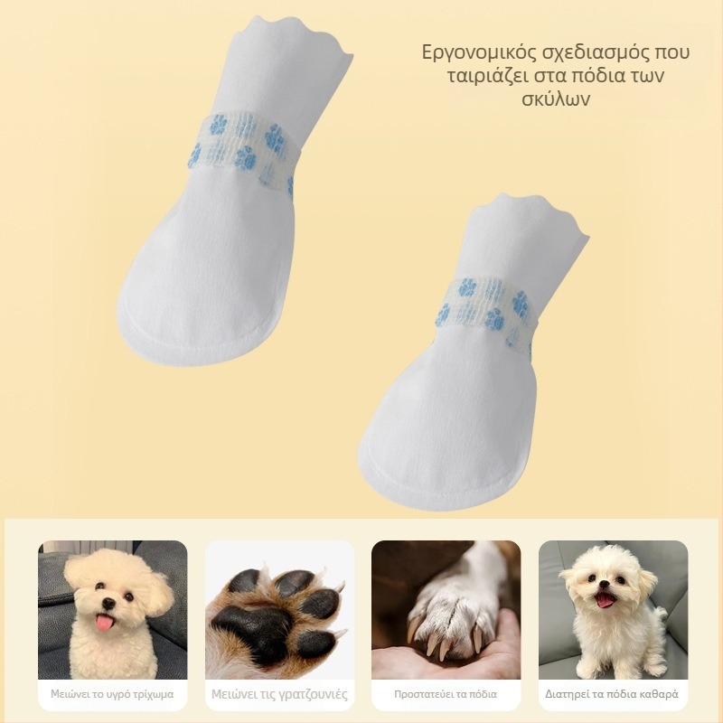 Παπούτσια μίας χρήσης για σκύλους - Yutong, μη υφασμένο ύφασμα, για σκύλους, στυλ Αναψυχής