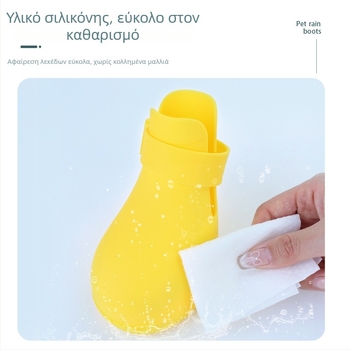 Παπούτσια για σκύλους από καουτσούκ – αδιάβροχα, αντιολισθητικά, ανθεκτικά για το χειμώνα, INS στυλ, μάρκα Huisen