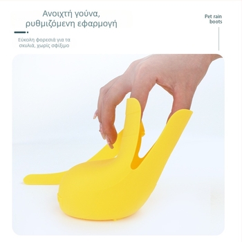 Παπούτσια για σκύλους από καουτσούκ – αδιάβροχα, αντιολισθητικά, ανθεκτικά για το χειμώνα, INS στυλ, μάρκα Huisen