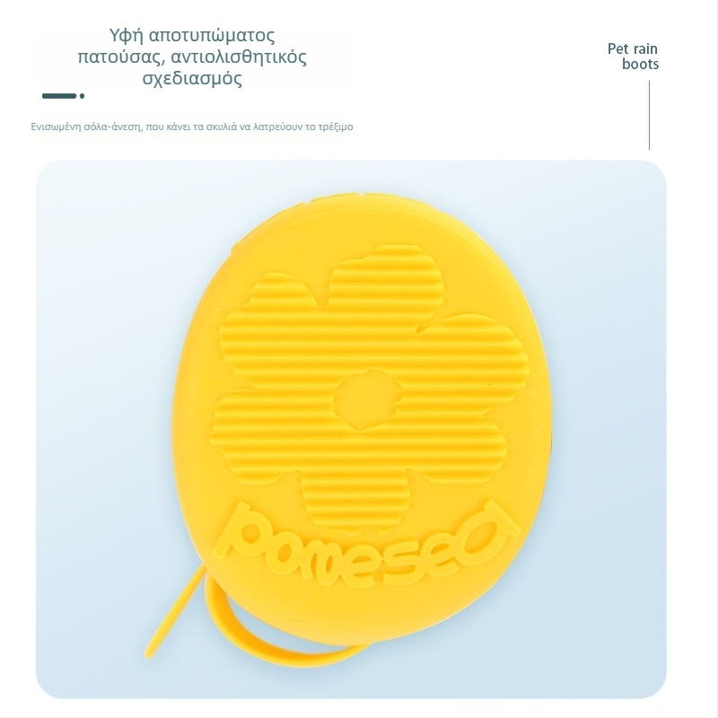 Παπούτσια για σκύλους από καουτσούκ – αδιάβροχα, αντιολισθητικά, ανθεκτικά για το χειμώνα, INS στυλ, μάρκα Huisen