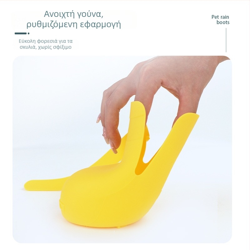 Παπούτσια για σκύλους από καουτσούκ – αδιάβροχα, αντιολισθητικά, ανθεκτικά για το χειμώνα, INS στυλ, μάρκα Huisen