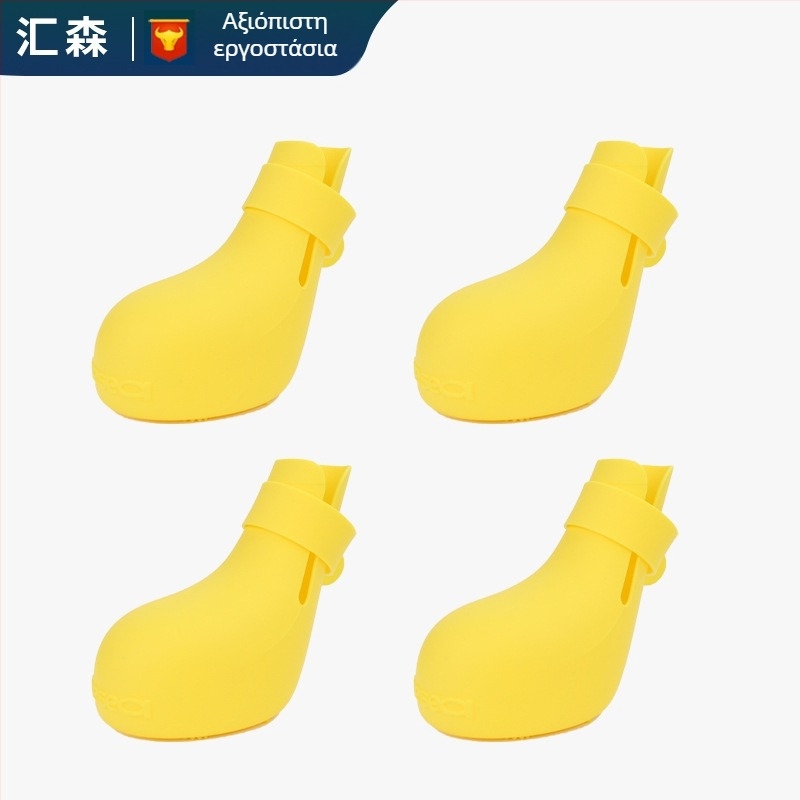 Παπούτσια για σκύλους από καουτσούκ – αδιάβροχα, αντιολισθητικά, ανθεκτικά για το χειμώνα, INS στυλ, μάρκα Huisen