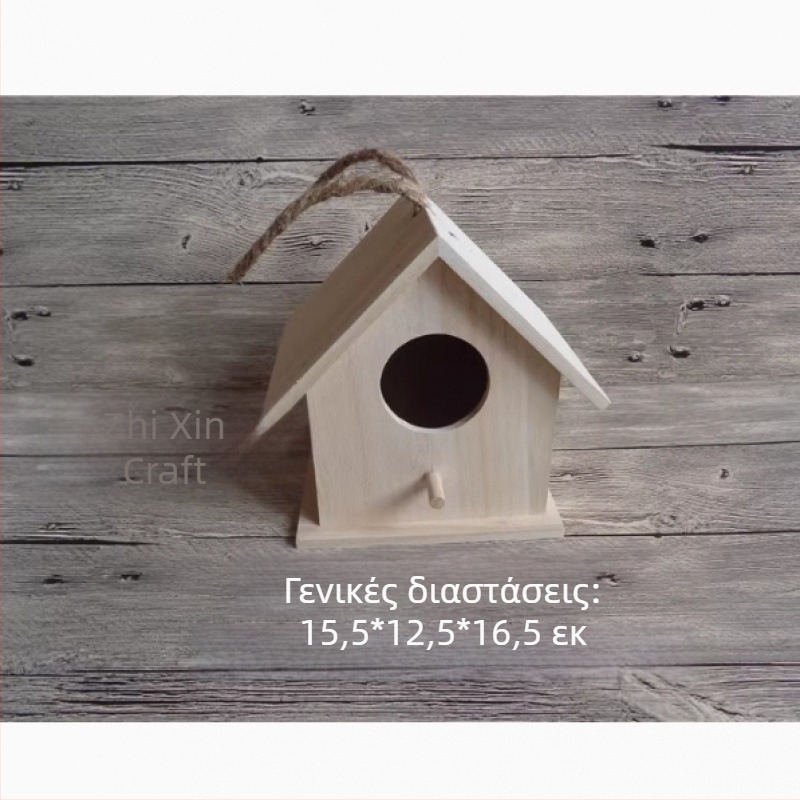 GUOJJ φωλιά για πουλιά – διακοσμητικό εξωτερικό κλουβί με συρμάτινο από χαμηλού άνθρακα χάλυβα, μοντέλο 1001342634