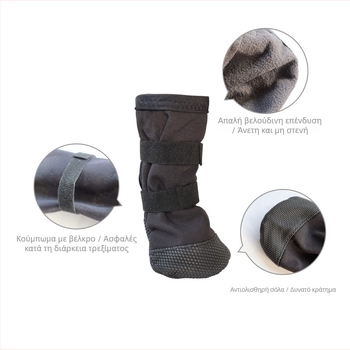 Παπούτσια σκύλου από καουτσούκ για προστασία πατουσών – αδιάβροχα, αντιολισθητικά, ανθεκτικά στη φθορά