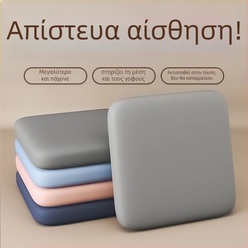 Μαξιλάρι καθίσματος - πολυεστερικό ύφασμα, γέμισμα PP βαμβάκι, στυλ Γουάμπι-Σάμπι, κατάλληλο για γραφείο, σαλόνι, μελέτη, τραπεζαρία, εσωτερικούς και εξωτερικούς χώρους