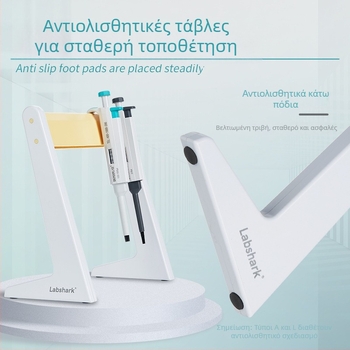 Bickman Biology στήριγμα για μικροπιπέτες με ρυθμιζόμενη κατασκευή, τύποι A-type, Z-type και L-type