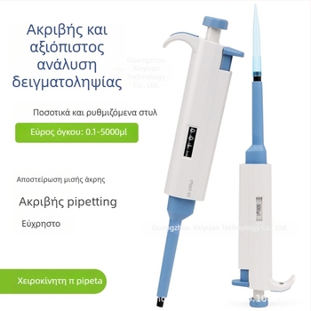 Μονοκαναλική ρυθμιζόμενη πιπέτα, μοντέλο YY11-YY31, βάρος 0,2 g