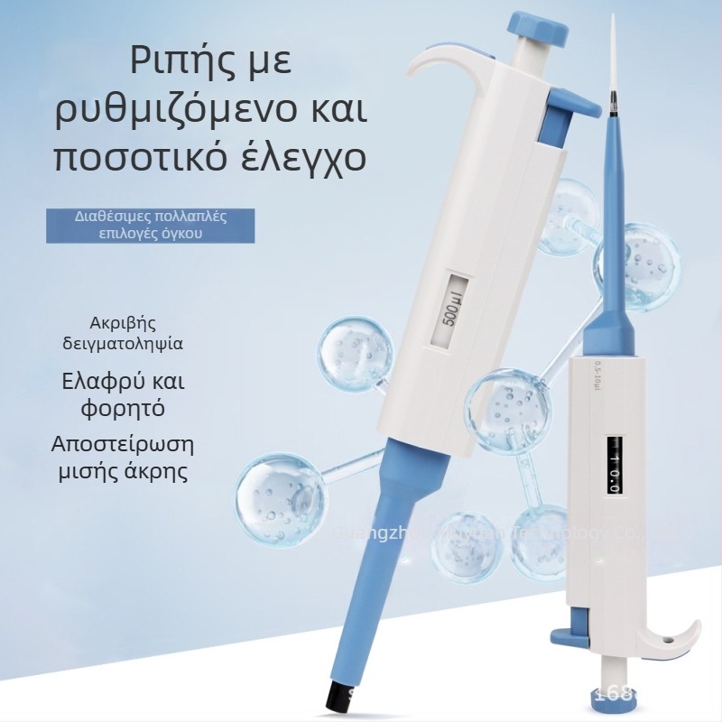 Μονοκαναλική ρυθμιζόμενη πιπέτα, μοντέλο YY11-YY31, βάρος 0,2 g