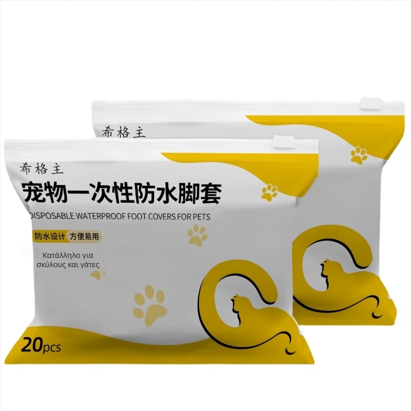 Προστατευτικά ποδιών κατοικίδιων για σκύλους και γάτες, μίας χρήσης, αδιάβροτες αντιολισθητικές κάλτσες από ύφασμα