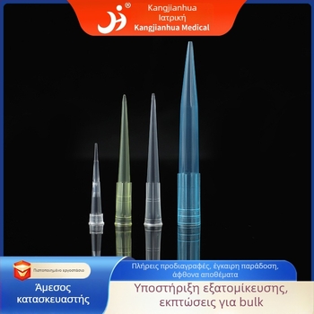 Κλειστή κεφαλή αναρρόφησης με φίλτρο για μεταφορά υγρών, Kang Jian Hua, 10 µL–10 mL, Μοντέλο 22, Χρήση εργαστηρίου