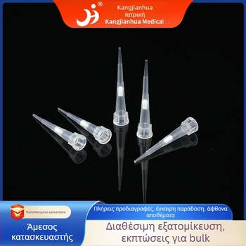 Κλειστή κεφαλή αναρρόφησης με φίλτρο για μεταφορά υγρών, Kang Jian Hua, 10 µL–10 mL, Μοντέλο 22, Χρήση εργαστηρίου