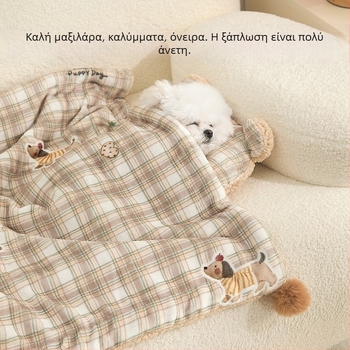 Κουβέρτα σκύλου - φθινοπωρινή-χειμερινή ζεστή φλίς, ύφασμα, μάρκα Chong Chong Ai Sleeping, Κωδικός προϊόντος a25219, διασυνοριακή εξαγωγή