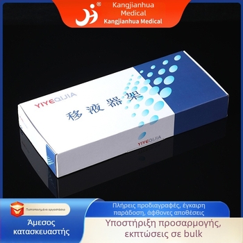 Θήκη πιπετών με οπές 3/4/5/6, Α-τύπου διπλής όψης πλαστικός κεκλιμένος κρεμάστρα, μοντέλο 10