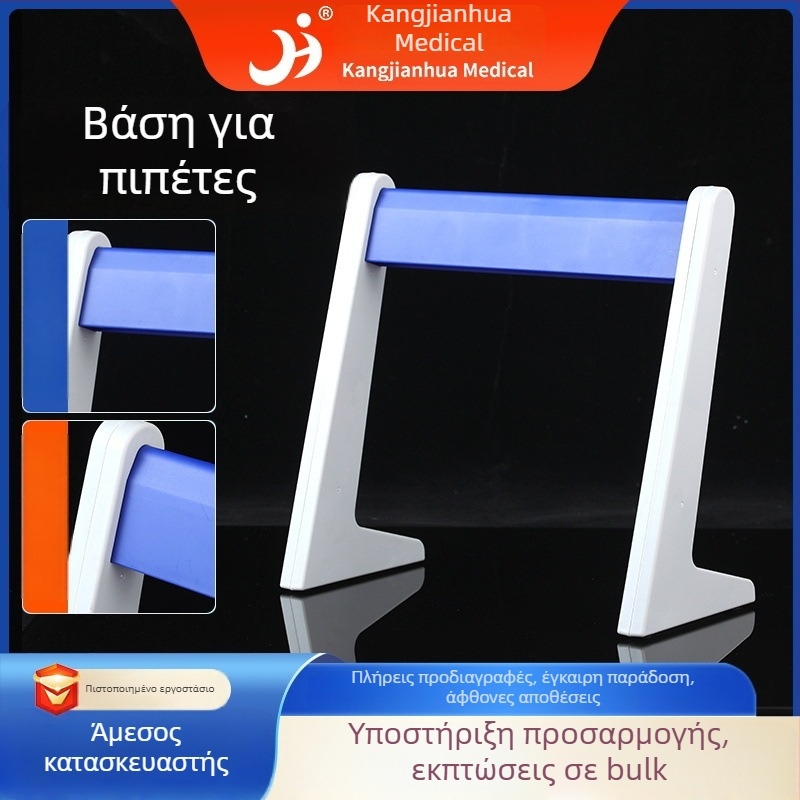 Θήκη πιπετών με οπές 3/4/5/6, Α-τύπου διπλής όψης πλαστικός κεκλιμένος κρεμάστρα, μοντέλο 10