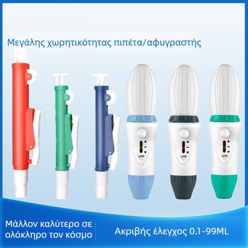 Ρυθμιζόμενη μικροπιπέτα 0,1–100 ml, ακρίβεια μέτρησης 0,1 ml, μοντέλο 0,1–100 ml, εργαστηριακή χρήση