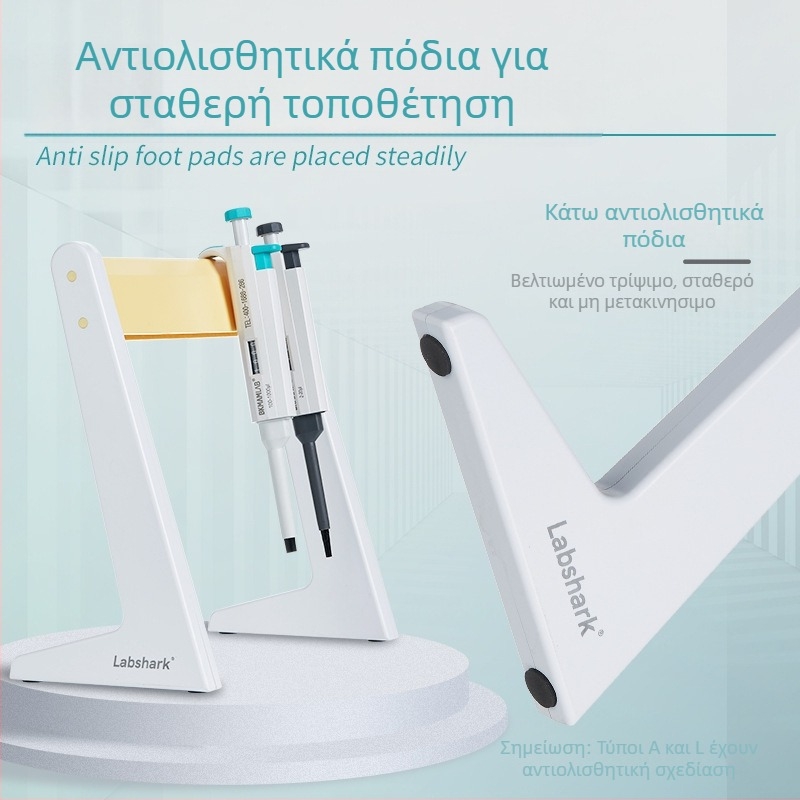 Πλαστικός φορέας για μικροπιπέτες με κυκλικό περιστρεφόμενο βραχίονα – Z-τύπος, L-τύπος, A-τύπος, ρυθμιζόμενος