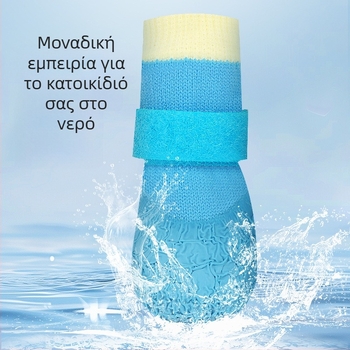 Παπούτσια για κατοικίδια όλων των εποχών από καουτσούκ για σκύλους — Αδιάβροτα, Αντιολισθητικά, Ανθεκτικά στη φθορά, Με μαλακή σόλα.