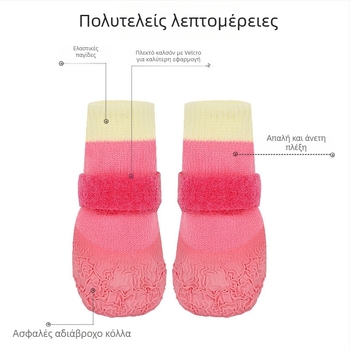 Παπούτσια για κατοικίδια όλων των εποχών από καουτσούκ για σκύλους — Αδιάβροτα, Αντιολισθητικά, Ανθεκτικά στη φθορά, Με μαλακή σόλα.