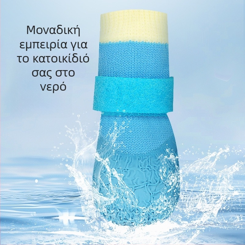 Παπούτσια για κατοικίδια όλων των εποχών από καουτσούκ για σκύλους — Αδιάβροτα, Αντιολισθητικά, Ανθεκτικά στη φθορά, Με μαλακή σόλα.