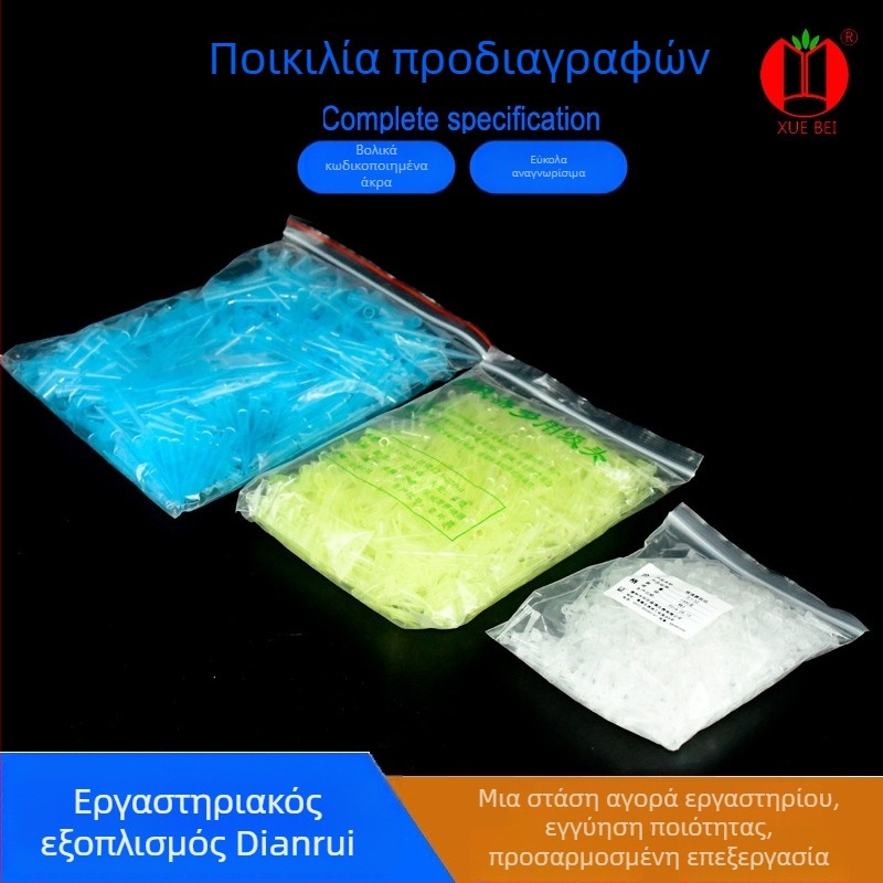 Άκρες πιπέτας Xuebei, 10 μL; 50 μL; 200 μL; 1000 μL