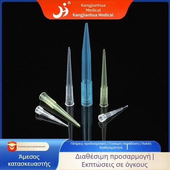 Μίας χρήσης άκρες πιπετών μεταφοράς υγρών — μάρκα Kang Jian Hua; κωδικός προϊόντος 13; όγκοι 10 μL / 200 μL / 1 mL / 5 mL