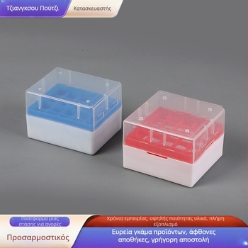 Πλαστικό κουτί σωληνοτήρων φυγοκέντρου με βάση 32 θέσεων και κουτί 96 θέσεων για άκρες πιπέτας, κουτί δειγμάτων – προέλευση Jiangsu, κατασκευαστής Puji