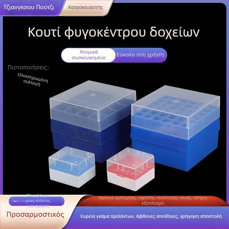Πλαστικό κουτί σωληνοτήρων φυγοκέντρου με βάση 32 θέσεων και κουτί 96 θέσεων για άκρες πιπέτας, κουτί δειγμάτων – προέλευση Jiangsu, κατασκευαστής Puji