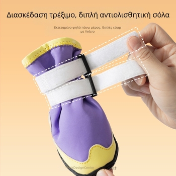 Υψηλά διαπνέοντα παπούτσια σκύλου, PU υλικό, ζεστά και ανθεκτικά, καθημερινό στυλ