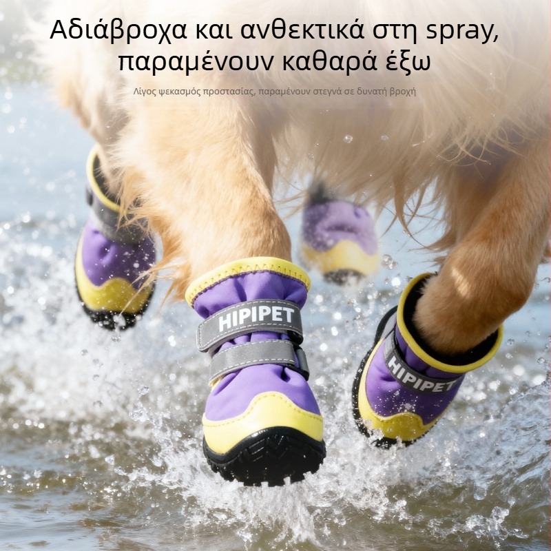 Υψηλά διαπνέοντα παπούτσια σκύλου, PU υλικό, ζεστά και ανθεκτικά, καθημερινό στυλ