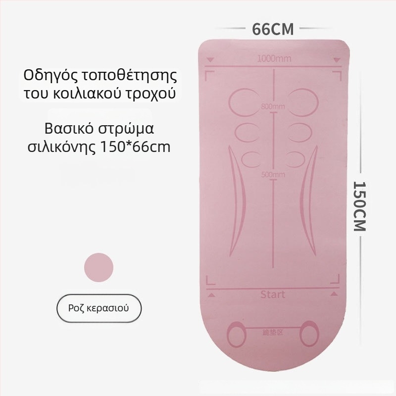 Μάτ για τροχό κοιλιάς με απορρόφηση κραδασμών, αντιολισθητική επιφάνεια, από αφρώδες υλικό