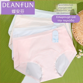 Γυναικείες εμμηνορροϊκές εσώρουχες από βαμβάκι, με μεσαία μέση, προστασία από διαρροές, εκτεταμένος καβάλος και επένδυση modal