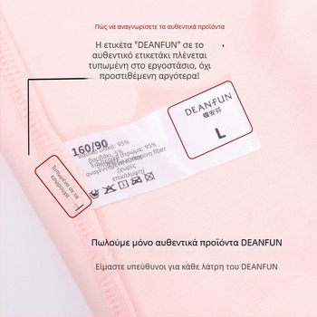 Γυναικείες εμμηνορροϊκές εσώρουχες από βαμβάκι, με μεσαία μέση, προστασία από διαρροές, εκτεταμένος καβάλος και επένδυση modal